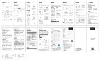 Midea美的 电压力锅MY-QS50B6XMWQS50B6XMTG1000W一体化黑朱古力+桃红色